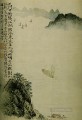 Shitao boats to the door 1707 old Chinese